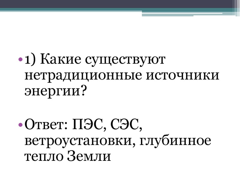 Файл:Тест по теме Атомная и ядерная физика.pdf