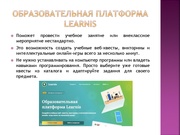 следующая страница →