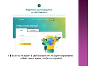 следующая страница →