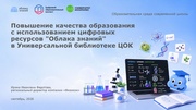← предыдущая страница