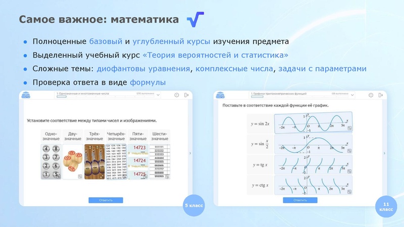 Файл:Федотова И.И. ФИЗИКОН ОблакоЗнаний в УБ ЦОК Сургут.pdf