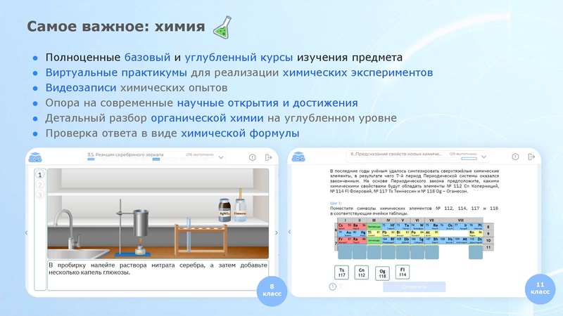 Файл:Федотова И.И. ФИЗИКОН ОблакоЗнаний в УБ ЦОК Сургут.pdf