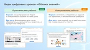следующая страница →
