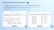 следующая страница →