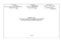 2023-24 уч.г. ПРОЕКТ плана ГМО математиков от 19.09.2023.pdf