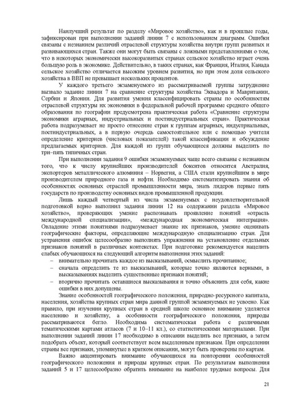 Файл:Gg mr 2024.pdf