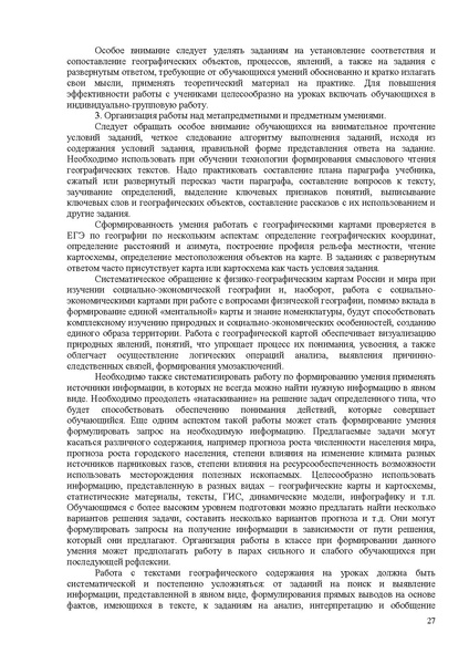 Файл:Gg mr 2024.pdf