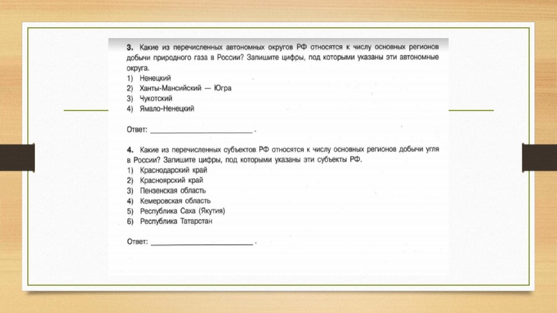 Файл:Hozvorossii.pdf