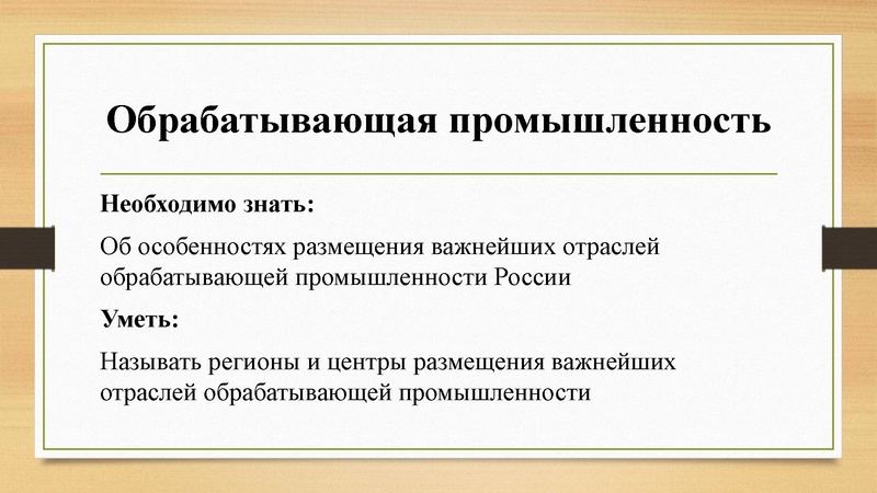 Файл:Hozvorossii.pdf