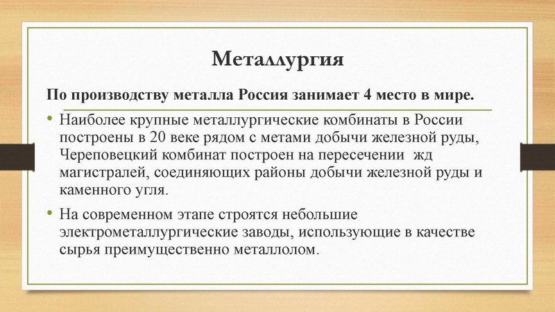 Файл:Hozvorossii.pdf