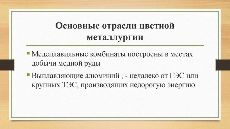 Файл:Hozvorossii.pdf