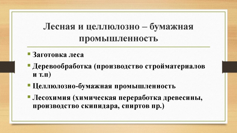 Файл:Hozvorossii.pdf