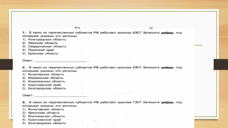 Файл:Hozvorossii.pdf