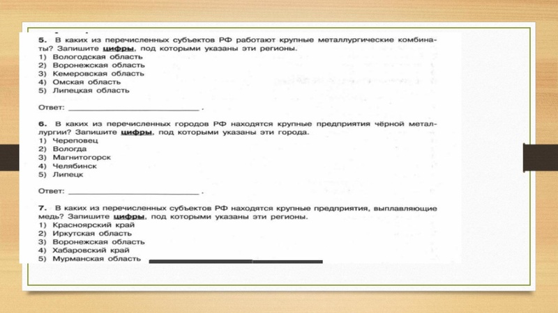 Файл:Hozvorossii.pdf