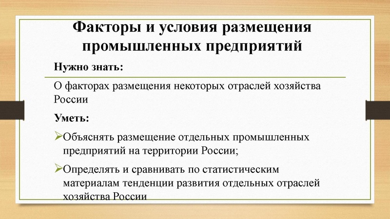 Файл:Hozvorossii.pdf