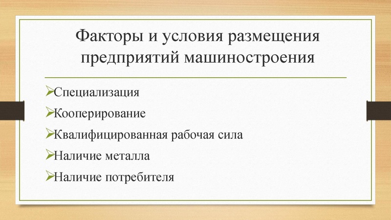 Файл:Hozvorossii.pdf