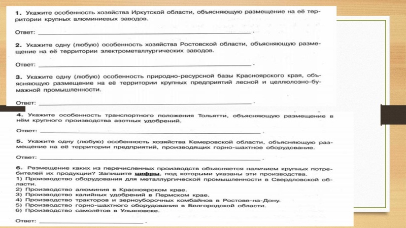 Файл:Hozvorossii.pdf