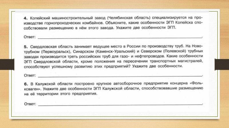 Файл:Hozvorossii.pdf