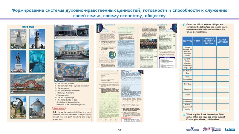 Файл:Васильева+М.В.+на+23.03.pdf