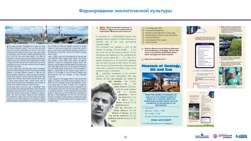 Файл:Васильева+М.В.+на+23.03.pdf