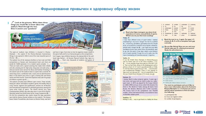 Файл:Васильева+М.В.+на+23.03.pdf