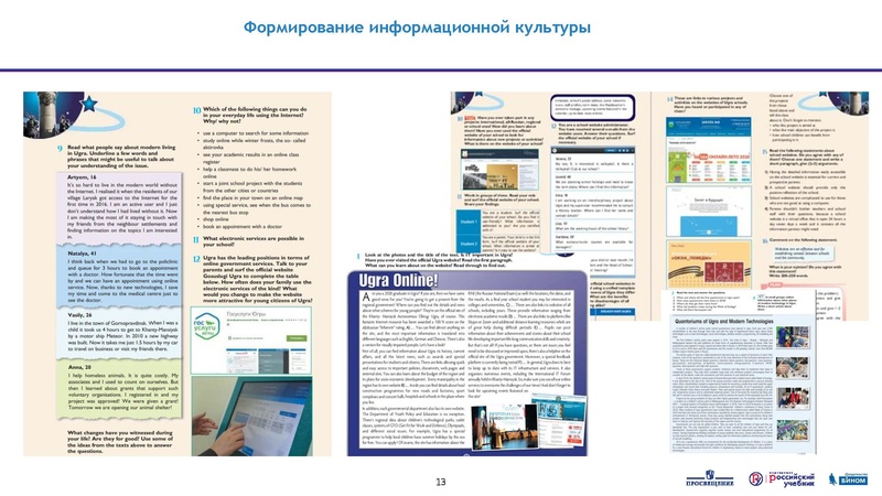 Файл:Васильева+М.В.+на+23.03.pdf