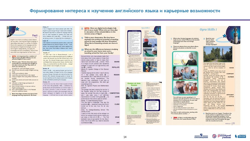Файл:Васильева+М.В.+на+23.03.pdf