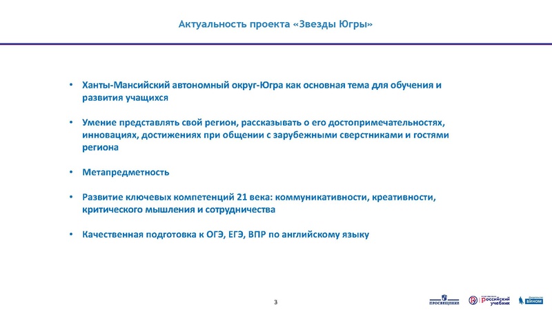 Файл:Васильева+М.В.+на+23.03.pdf
