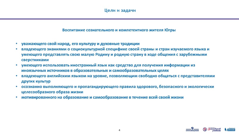 Файл:Васильева+М.В.+на+23.03.pdf