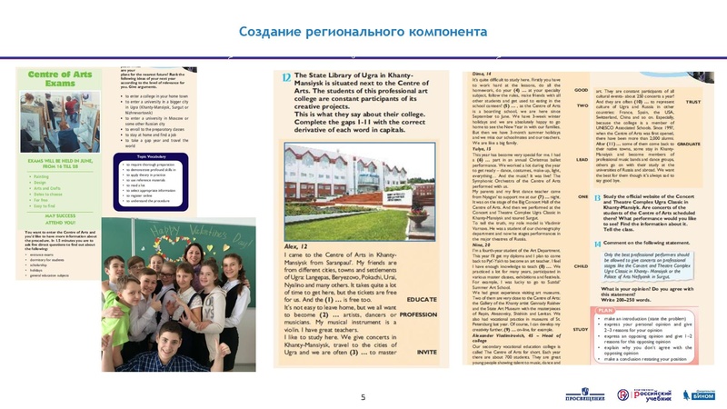 Файл:Васильева+М.В.+на+23.03.pdf