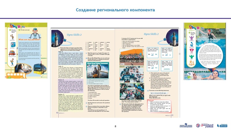 Файл:Васильева+М.В.+на+23.03.pdf