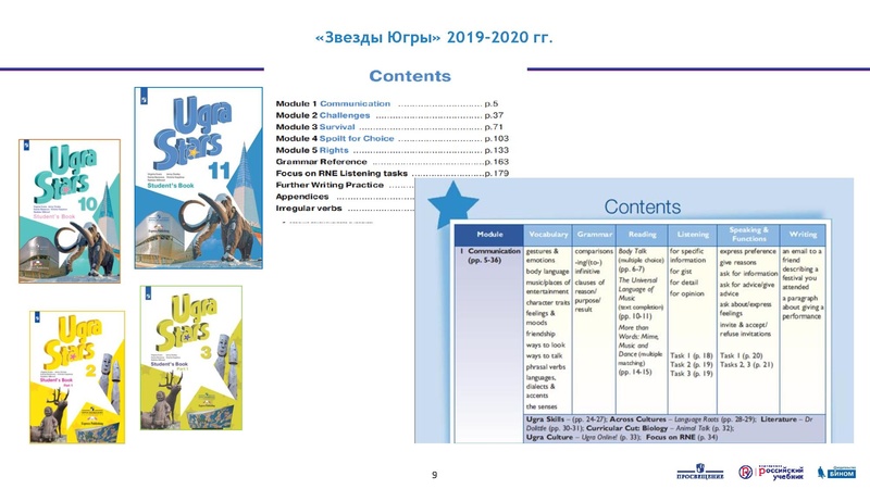 Файл:Васильева+М.В.+на+23.03.pdf