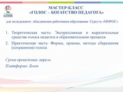 следующая страница →