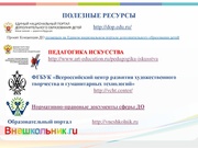 следующая страница →