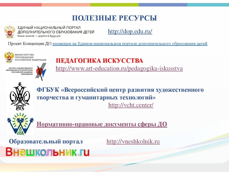 Файл:ГМО театр январь 2021.pdf