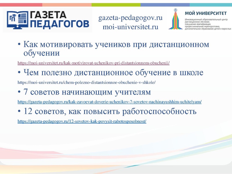 Файл:ГМО театр январь 2021.pdf