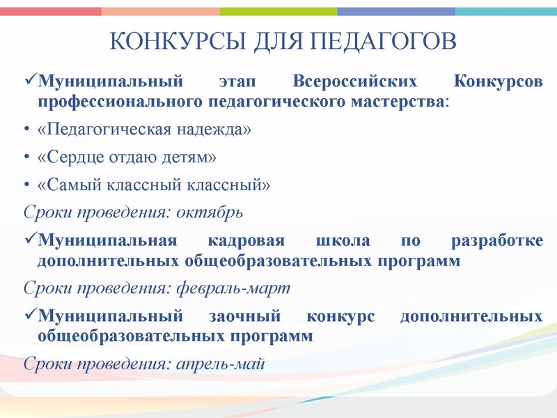 Файл:ГМО театр январь 2021.pdf