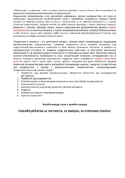 следующая страница →