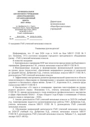← предыдущая страница