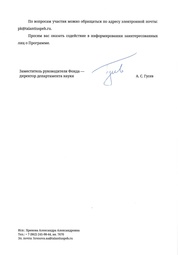 следующая страница →