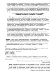 следующая страница →