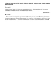 следующая страница →