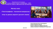 ← предыдущая страница