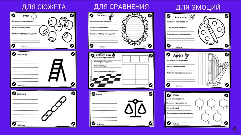 Файл:МКИлюшкина ОА 26.pdf