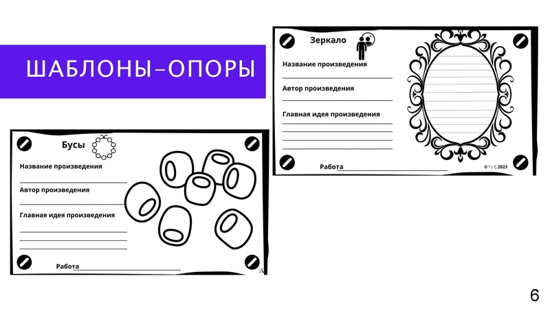 Файл:МКИлюшкина ОА 26.pdf