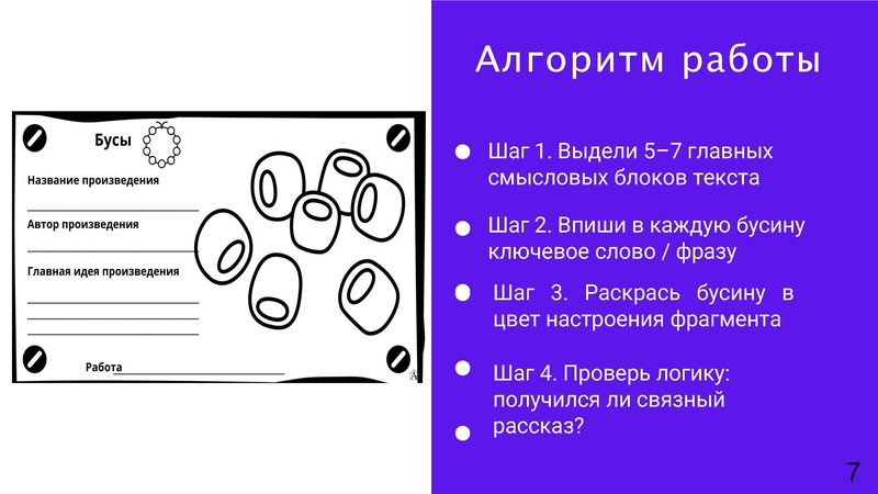 Файл:МКИлюшкина ОА 26.pdf