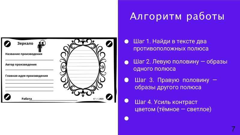 Файл:МКИлюшкина ОА 26.pdf