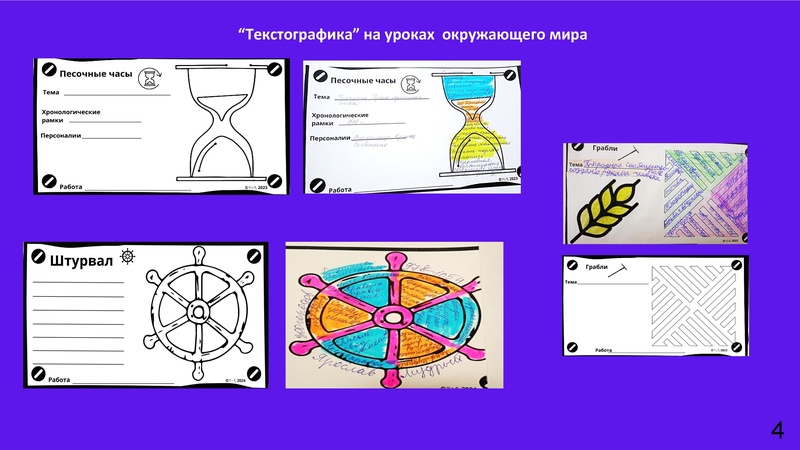 Файл:МКИлюшкина ОА 26.pdf
