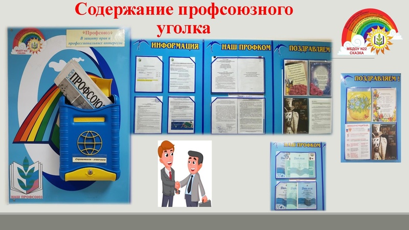 Файл:Наставничество как эффективный инструмент мотивации молодого педагога.pdf