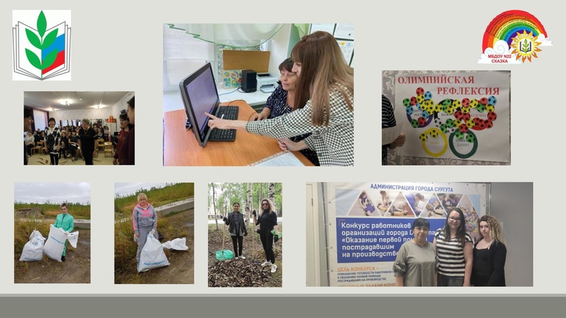 Файл:Наставничество как эффективный инструмент мотивации молодого педагога.pdf